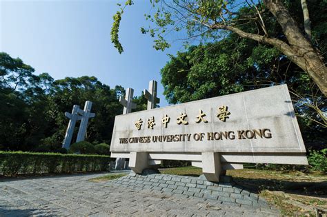 cuhk