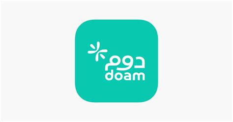 doam-002