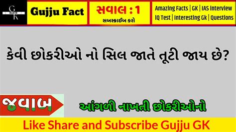 gujaratisexvideos