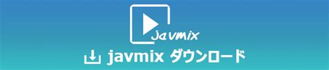 javmix