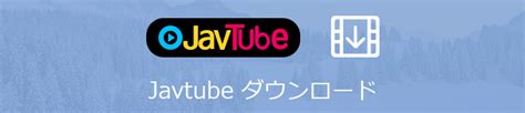 javtube