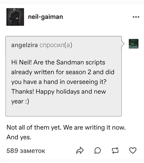 neilhimself