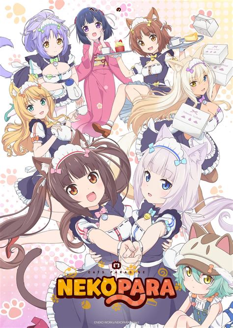 nekopara