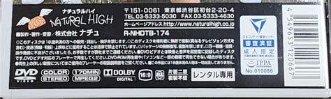 nhdtb-174